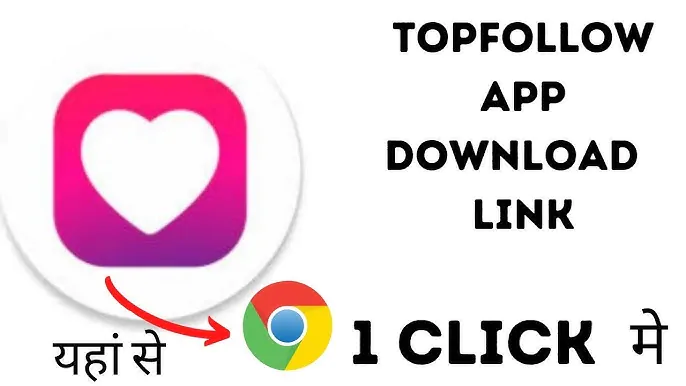 Top Follow Apk Latest Version